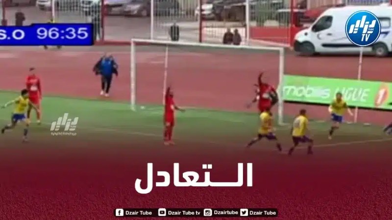 الرابطة المحترفة : أولمبي شلف يتعادل مع أتليتيك بارادو