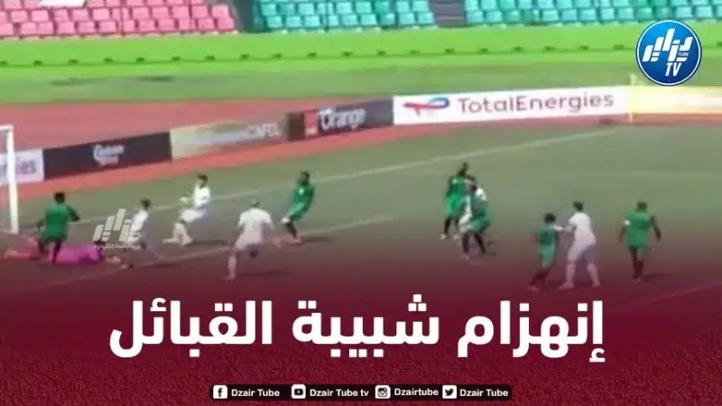 دوري أبطال إفريقيا : شبيبة القبائل ينهزم أمام فيتاكلوب