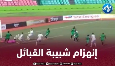دوري أبطال إفريقيا : شبيبة القبائل ينهزم أمام فيتاكلوب