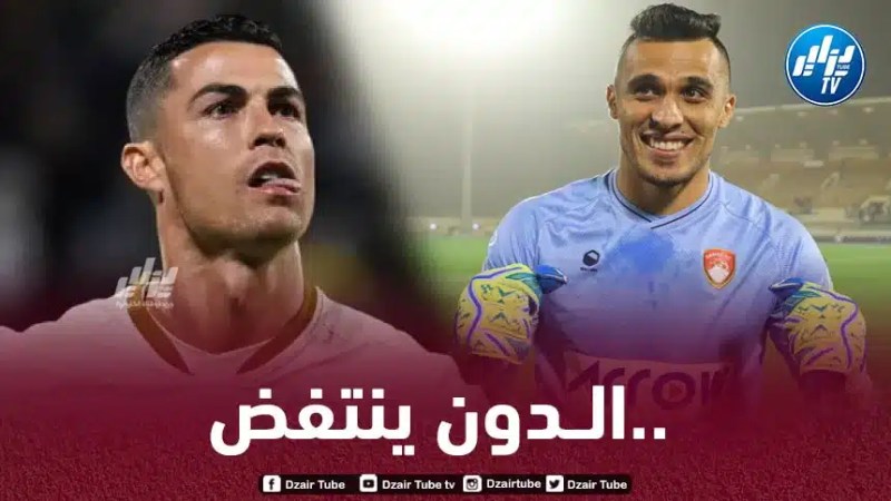 خسارة مؤلمة للرباعي الجزائري لـ “ضمك” بهاتريك من “رونالدو”