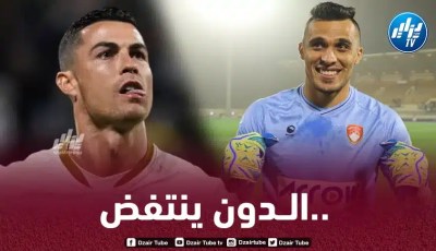 خسارة مؤلمة للرباعي الجزائري لـ “ضمك” بهاتريك من “رونالدو”