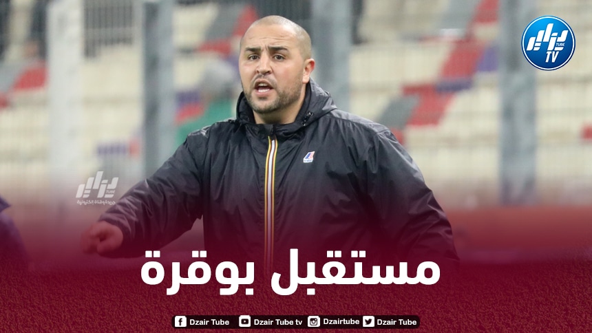 بوقرة يتحدث عن مستقبله مع المنتخب المحلي