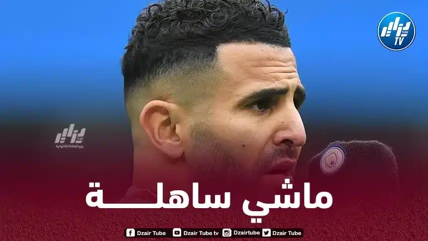 ”سكاي سبورت” تــحرج رياض محرز !