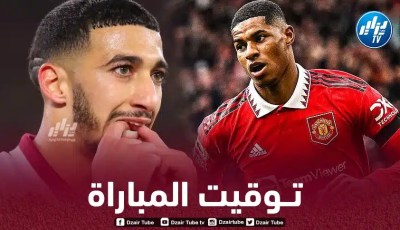 تـوقيت مباراة وست هام و مانشستر يونايتد…و القنوات الناقلة
