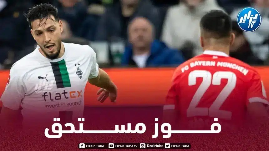 بن سبعيني يقدم مباراة كبيرة و يفوز على بايرن ميونيخ