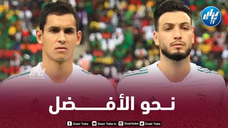 بعد نهاية الشان…الـمنتخب الجزائري الأول يتقدم في ترتيب الفيفا