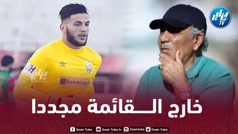 البنزرتي يبعد الحارس شعال عن مواجهة مقرة