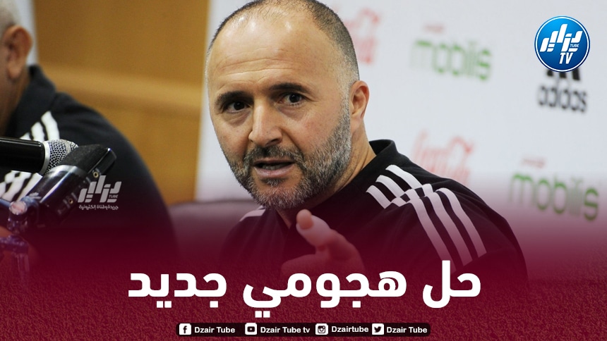 ”الجناح الطائر” يــعود و يمنح بلماضي حلولا جديدة في شهر مارس