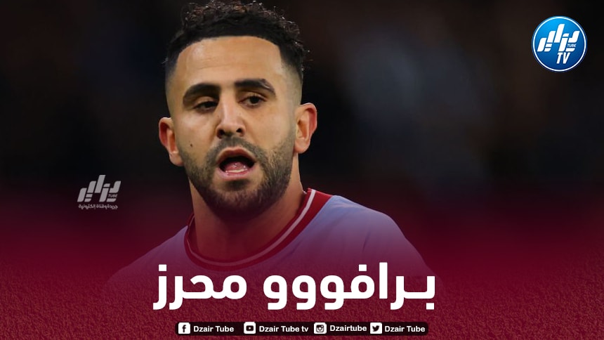 بالــــــفيديو…رياض محرز يفوز بجائزة جديدة في إنجلترا