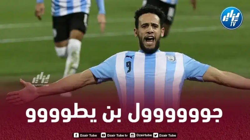 بالــــــــفيديو…هدف بن يطو في مرمى الدحيل