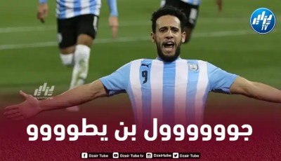 بالــــــــفيديو…هدف بن يطو في مرمى الدحيل