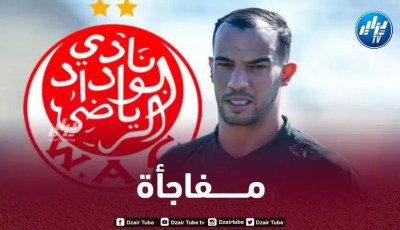 الوداد البيضاوي يجبر بلعمري على دفع مبلغ ضخم مقابل فسخ عقده !