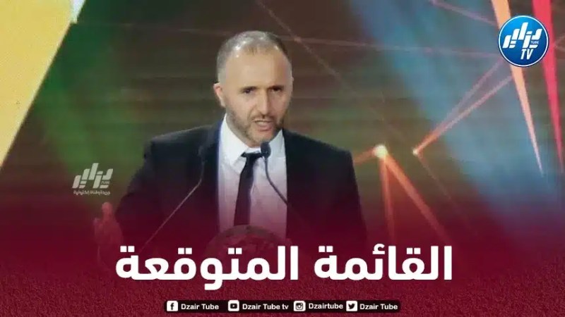 قائمة المنتخب الجزائري المتوقعة لمباراتي النيجر