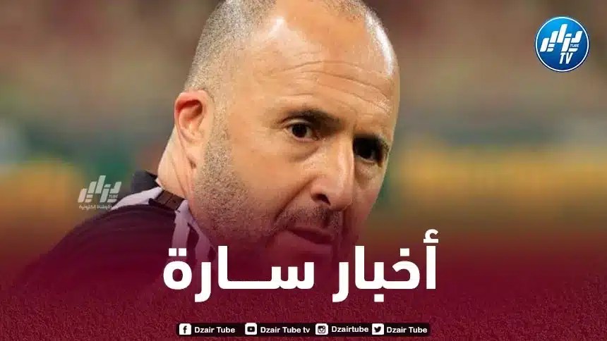 ”الـــــسريع” يعود و يـريح بلماضي قبل مباراتي النيجر