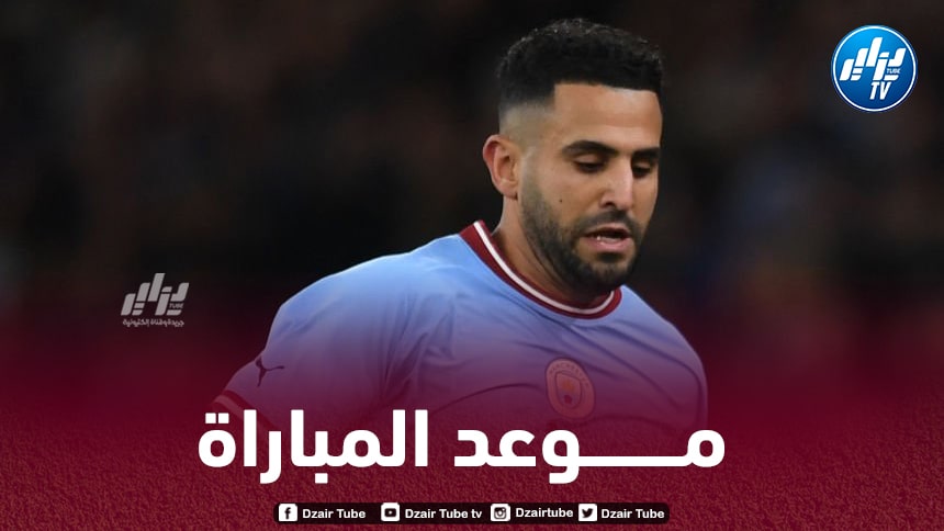 تــوقيت مباراة مانشستر سيتي و توتنهام…و القنوات الناقلة
