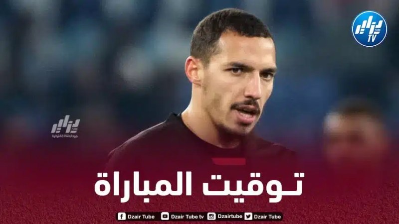 تــوقيت مباراة الميلان و مونزا…و القنوات الناقلة