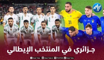 إيطاليا تدخل السباق لخطف لاعب من أصول جزائرية!