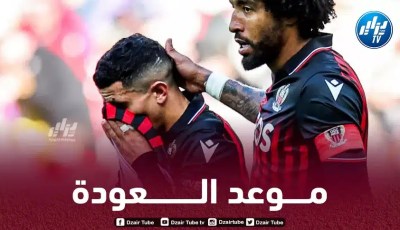مدرب نيس يكشف عن موعد عودة عطال إلى الملاعب