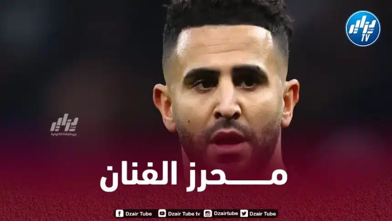 محرز ينافس على جائزة جديدة في الدوري الإنجليزي الممتاز
