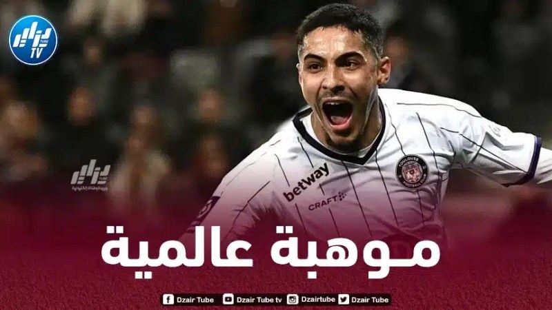 ”فارس شعيبي” تحت أنظار عمالقة أوروبا