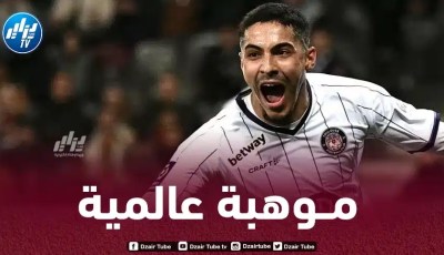 ”فارس شعيبي” تحت أنظار عمالقة أوروبا