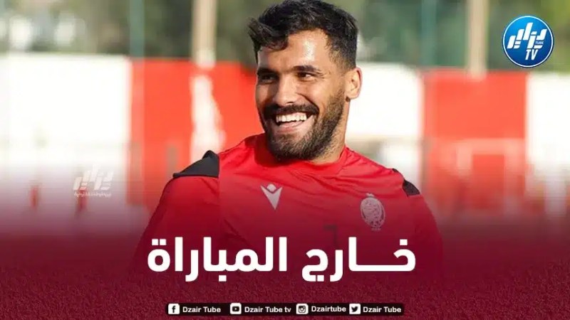 بن عيادة خارج مباراة الوداد البيضاوي و شبيبة القبائل