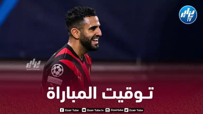 تــوقيت مباراة مانشستر سيتي و بريستول سيتي…و القنوات الناقلة