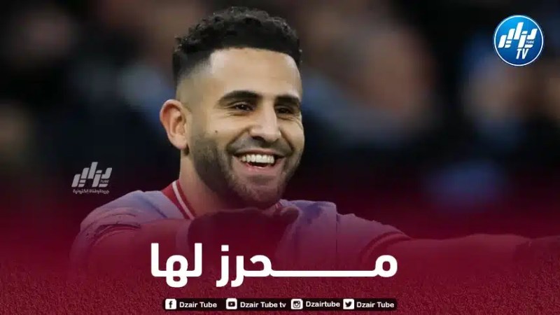 محــرز على موعد مع تحطيم الرقم القياسي لــدروغبا!