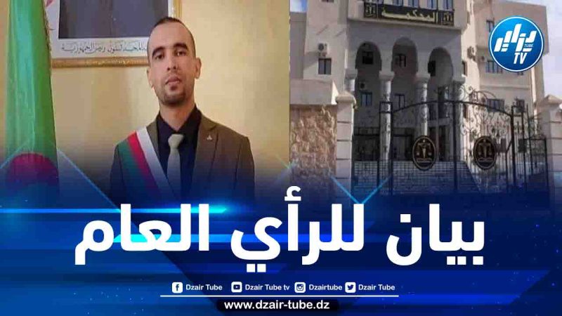 النائب العام لدى مجلس قضاء سكيكدة يكشف عن تفاصيل جديدة حول حادثة مقتل المحامي جمال الدين شاوي