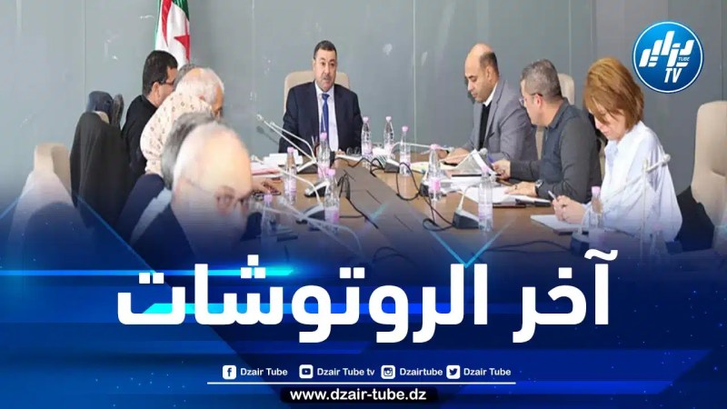 والي ولاية وهران يضع مع ممثلي مجمع “ستيلانتيس” لعلامة “فيات” آخر الروتوشات لإطلاق المشروع