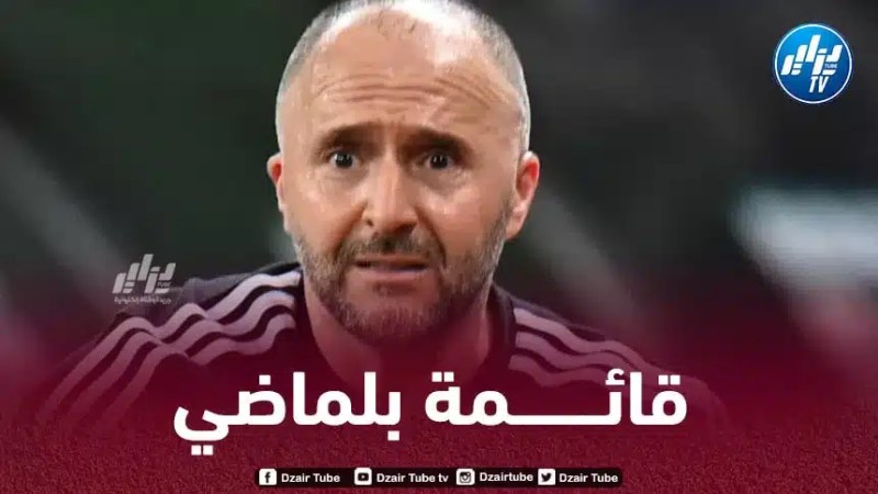 بالأسماء…ثـورة مرتقبة في قائمة الخضر خلال شهر مارس!