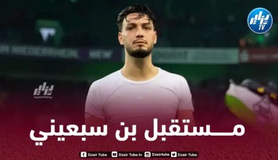 بن سبعيني يحدد وجهته الجديدة