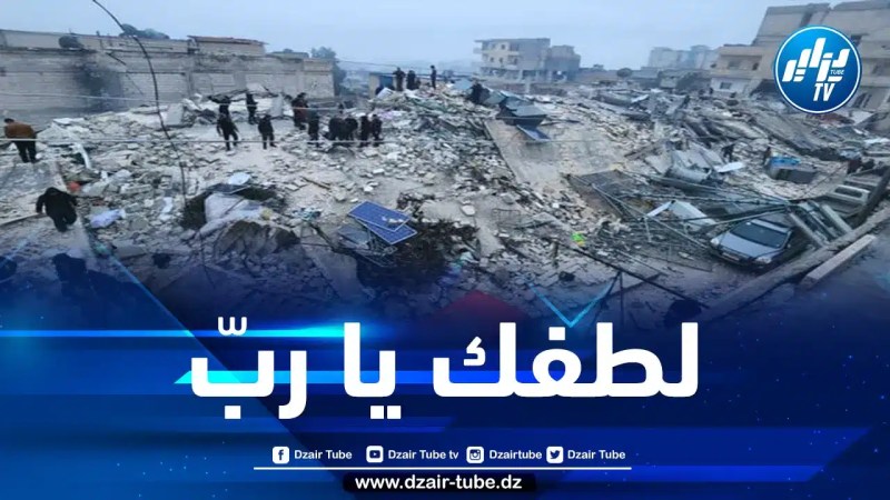 ارتفاع عدد ضحايا الزلزال المدمر بسوريا إلى 371 وفاة 1089 إصابة