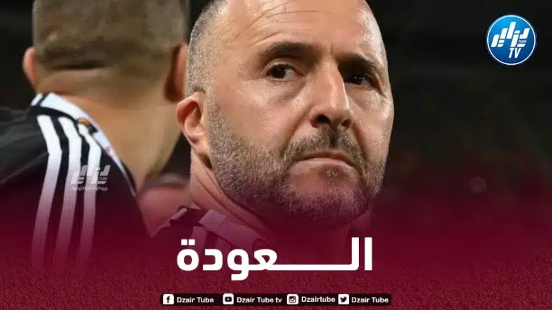 ”إكتشاف بلماضي” يعود من جديد بعد تـعافيه من الإصابة