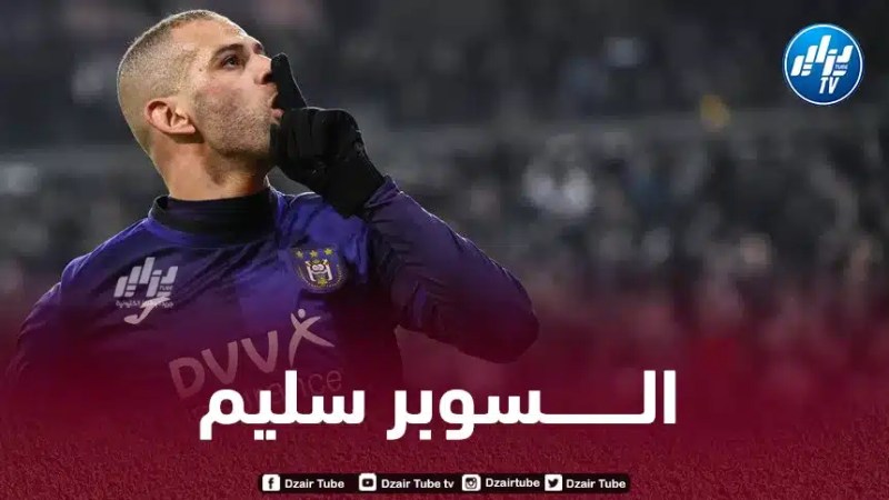سليماني يحقق رقما رائعا في بلجيكا