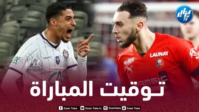 تـوقيت مباراة تولوز و رين…و القنوات الناقلة