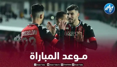 كأس الكونفيديرالية الإفريقية : تــوقيت مباراة إتحاد العاصمة و نادي الأخضر الليبي…و القنوات الناقلة
