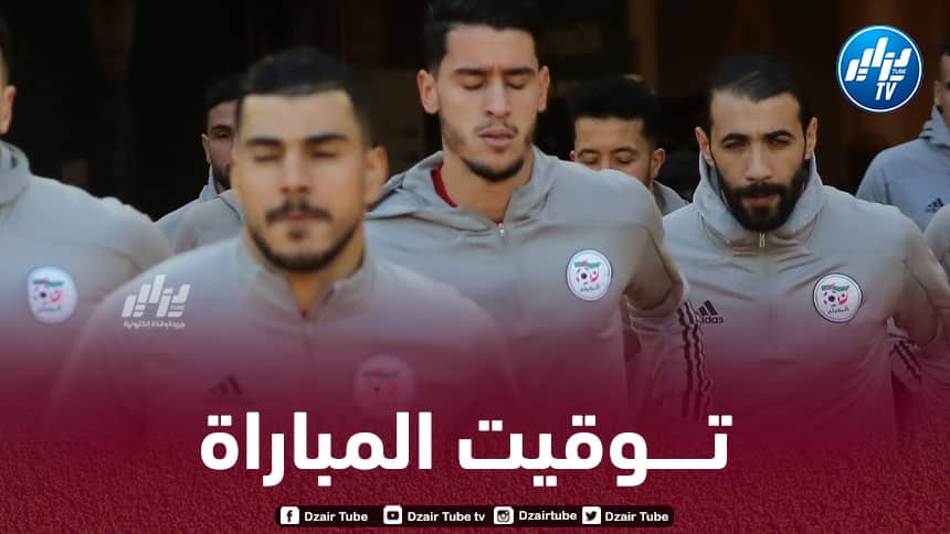 تــوقيت مباراة الجزائر و السينغال…و القنوات الناقلة