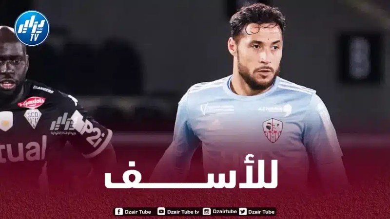 اللاعب خارج مباراة أجاكسيو و نيس اليوم…مـشكلة جديدة لـيوسف بلايلي في فرنسا