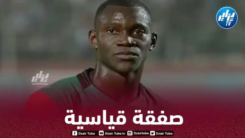 في صفقة قياسية…لاعب المولودية السابق ألو ديانغ على أبواب بيشكتاش التركي
