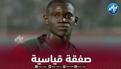 في صفقة قياسية…لاعب المولودية السابق ألو ديانغ على أبواب بيشكتاش التركي