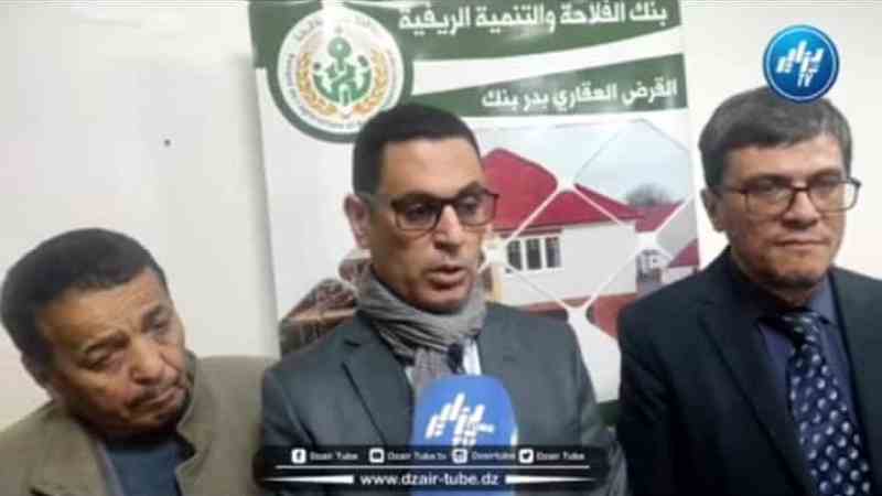 خدمات جديدة بولاية غليزان.. بنك بدر يطلق خدمة القرض العقاري لشراء أو تهيئة السكنات..تابع كيف تم ذلك
