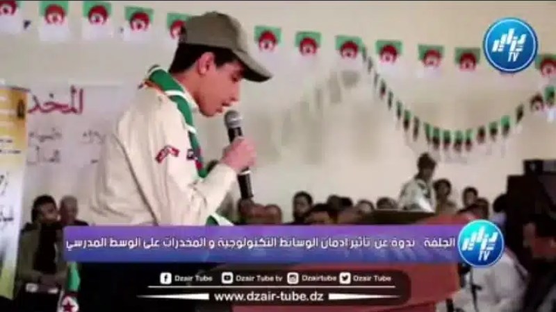 من أجل بيئة مدرسية أكثر أمانا … ندوة حول تأثير إدمان الوسائط التكنولوجية و المخدرات على الوسط المدرسي بالجلفة ..