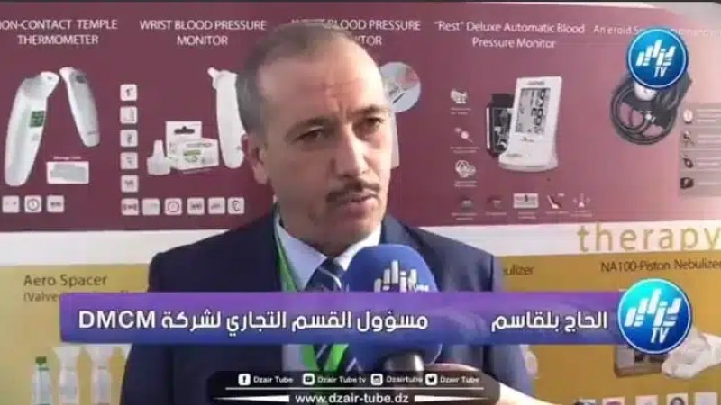 شااهد.. هذا ما قاله” الحاج بلقاسم “مسؤول القسم التجاري لشركة Dmcm المختصة في صناعة العتاد الطبي.. “شركة عريقة عمرها 27 سنة وهي علامة سويسرية تهتم بكل أدوات التشخيص الطبي”