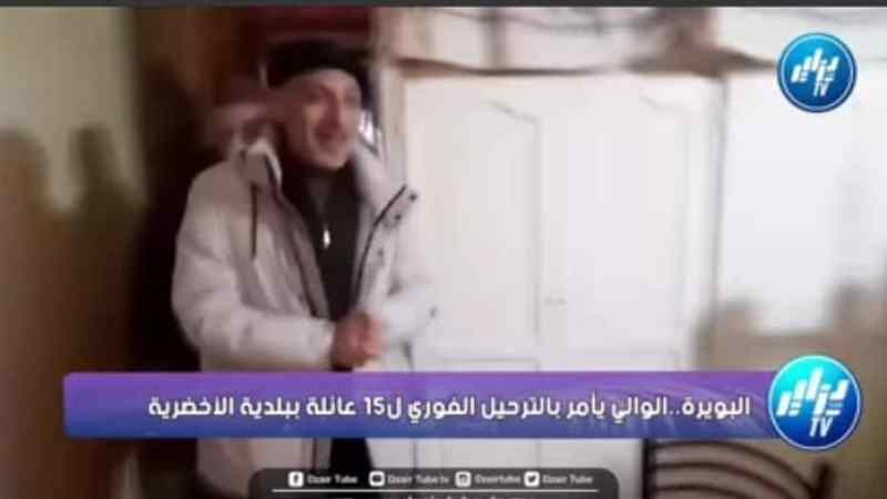 شاهد في موقف مسؤول ..والي البويرة يتدخل لإنقاذ 15عائلة تقطن بالسكنات الهشة ببلدية الاخضرية  و  يأمر بترحيلهم فورا