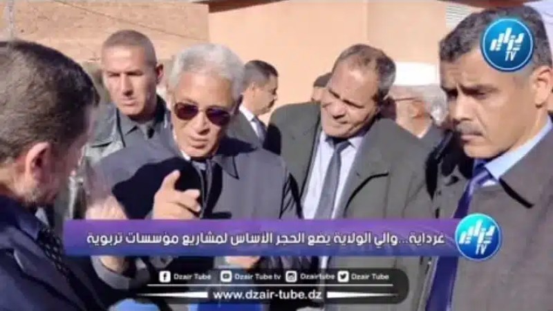 من أجل ترقية الهياكل التربوية ..والي ولاية غرداية يضع الحجر الأساس لمشاريع مؤسسات تربوية جديدة ..تابع كيف