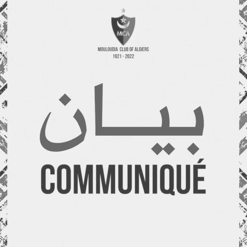 إدارة “العميد” تشتكي بن براهم للجنة التحكيم و”الفاف”