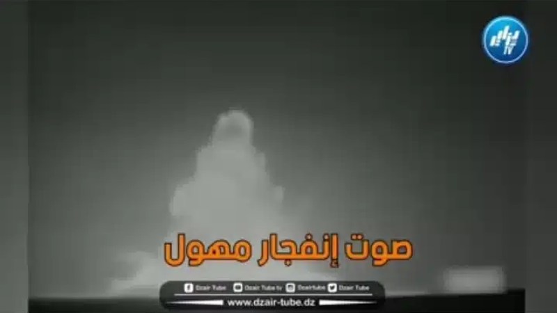 شاااهد..فيديو غرافيك تاريخي قوي …في الذكرى 63 لها ..تفجيرات رڨان وصمة عار في جبين فرنسا الإستعمارية