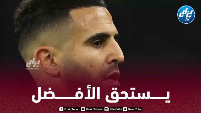 جماهير مانشستر سيتي تنقلب على غوارديولا بسبب محرز