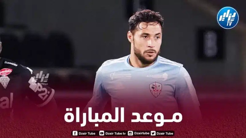 تـوقيت مباراة اجاكسيو و لوريان…و القنوات الناقلة